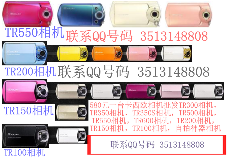 卡西歐相機(jī)自拍神器卡西歐相機(jī)TR550自拍神器tr150美顏tr600數(shù)碼相機(jī)