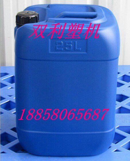 20-50化工桶吹塑機(jī) 中空吹塑機(jī) 吹塑機(jī)  化工桶吹塑機(jī)中空吹塑機(jī)