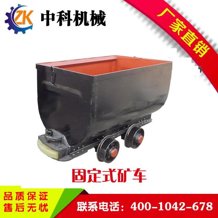 中科機(jī)械各種樣式礦車新品熱銷中