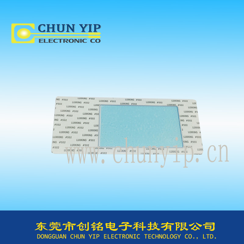 供應(yīng)薄膜開關(guān)打樣3-5天*創(chuàng)銘