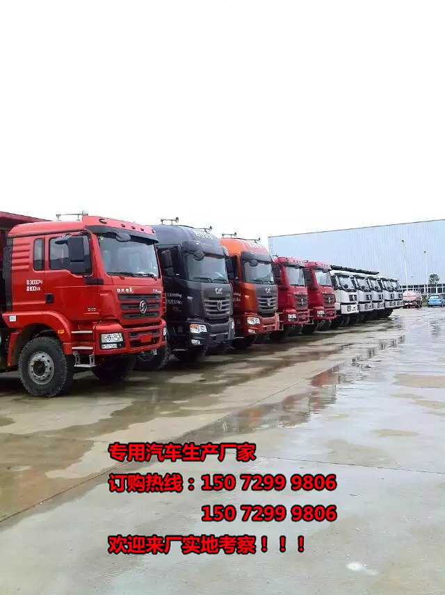 新型環(huán)保后八輪渣土車帶篷布蓋 陜汽新型環(huán)保后八輪渣土車帶篷布蓋