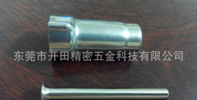 廠家供應(yīng) 五金拉伸件