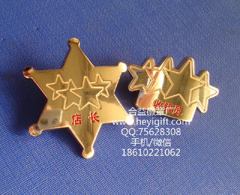 供應(yīng)標(biāo)志徽章、企業(yè)徽章、LOGO徽章訂做 合益北京定制 360紀(jì)念徽章 合益北京定制 AOPE紀(jì)念徽章