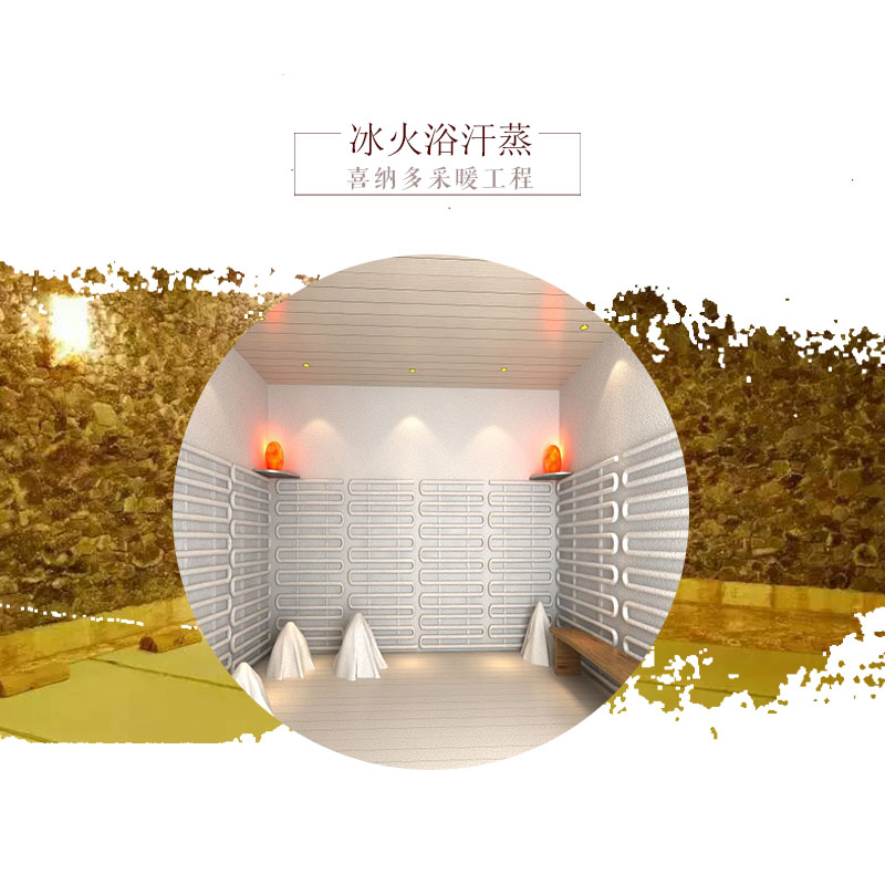 沈陽(yáng)砭石房汗蒸桑拿房生物頻譜屋 家用型遠(yuǎn)紅外線雙人砭石汗蒸服務(wù)