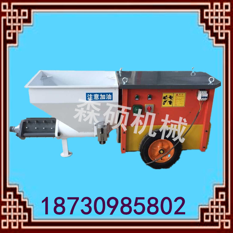 全自動抹灰石膏噴涂機 墻面膩子涂料噴涂機