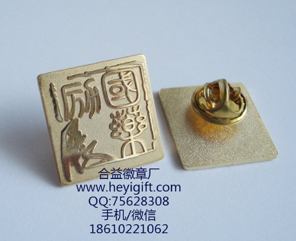 供應(yīng)標(biāo)志徽章、企業(yè)徽章、LOGO徽章訂做 合益北京定制 360紀(jì)念徽章 合益北京定制 AOPE紀(jì)念徽章