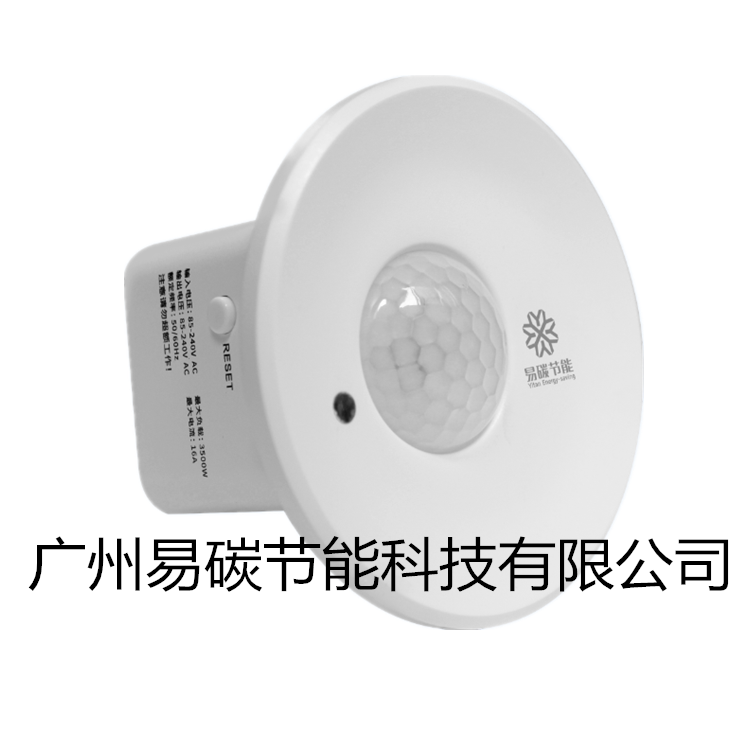 智能控制開關插座設備，空調(diào)智能管家，空調(diào)插座