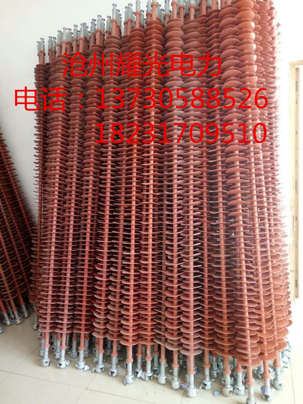 FXBW-10/100復(fù)合懸式絕緣子