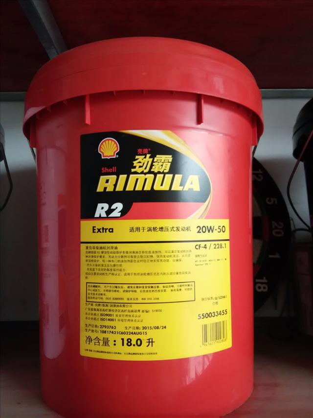 臺商投資區(qū)角美供應尊龍T300柴油機油 20L