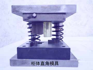 雙頭*沖床加不銹鋼柜子制作模具 液壓*沖床鋼廚柜制作模具