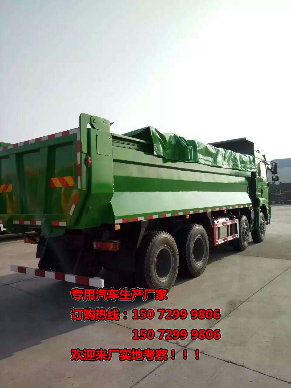 新型環(huán)保后八輪渣土車帶篷布蓋 陜汽新型環(huán)保后八輪渣土車帶篷布蓋