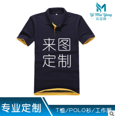 廠家批發(fā)男士運(yùn)動(dòng)休閑立領(lǐng)短袖T恤polo衫 夏季短袖男廣告衫定制