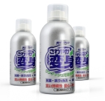 銀光三寶之銀光車寶