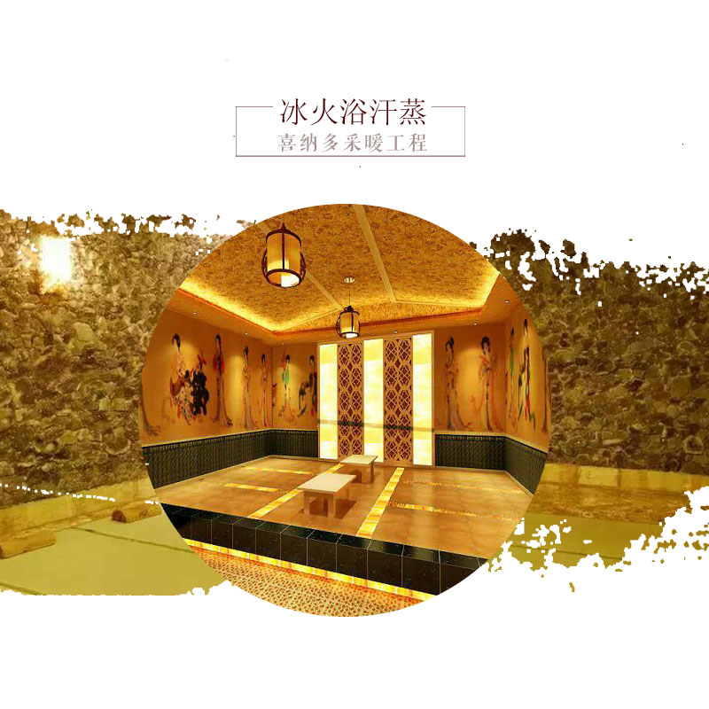 沈陽(yáng)砭石房汗蒸桑拿房生物頻譜屋 家用型遠(yuǎn)紅外線雙人砭石汗蒸服務(wù)