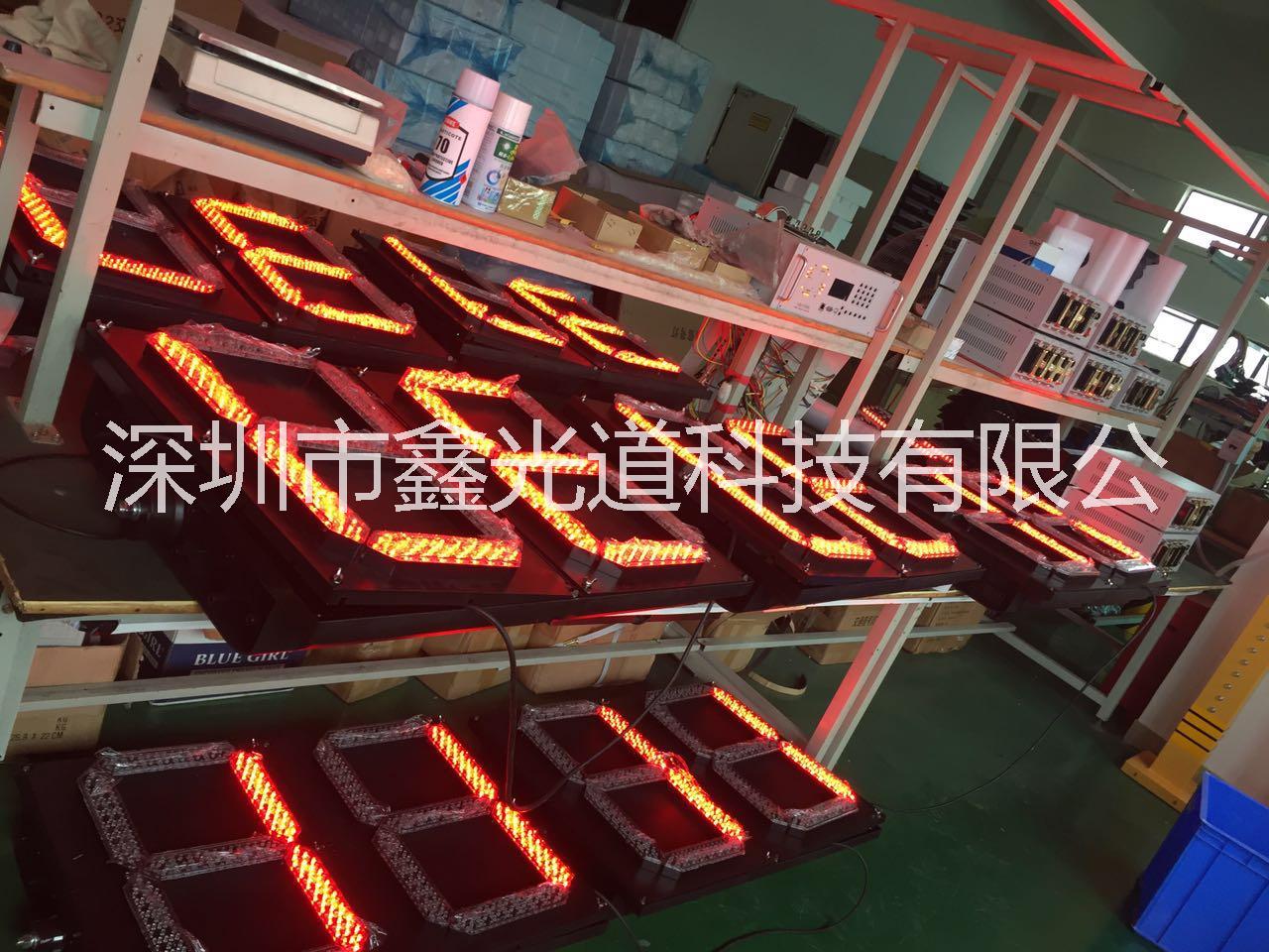 廠家直銷LED倒計(jì)時(shí)器交通信號(hào)燈，同樣的質(zhì)量比價(jià)格，同樣的價(jià)格比質(zhì)量。同樣的價(jià)格質(zhì)量，咱們比服務(wù)。鑫光道，隨時(shí)歡迎您親