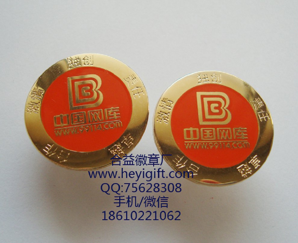 供應(yīng)北京鏤空徽章、紀(jì)念徽章、襟章訂做 北京希爾頓酒店鏤空徽章