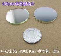 激光高反鏡 反射鏡鋁反射鏡鋁反射鏡