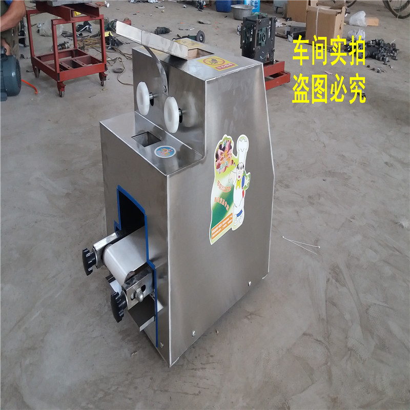 全自動仿手工餃子皮機 包子皮機