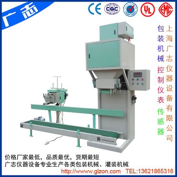 螺旋粉料包裝機(jī) 絞龍粉料包裝機(jī) 淀粉自動(dòng)包裝機(jī)