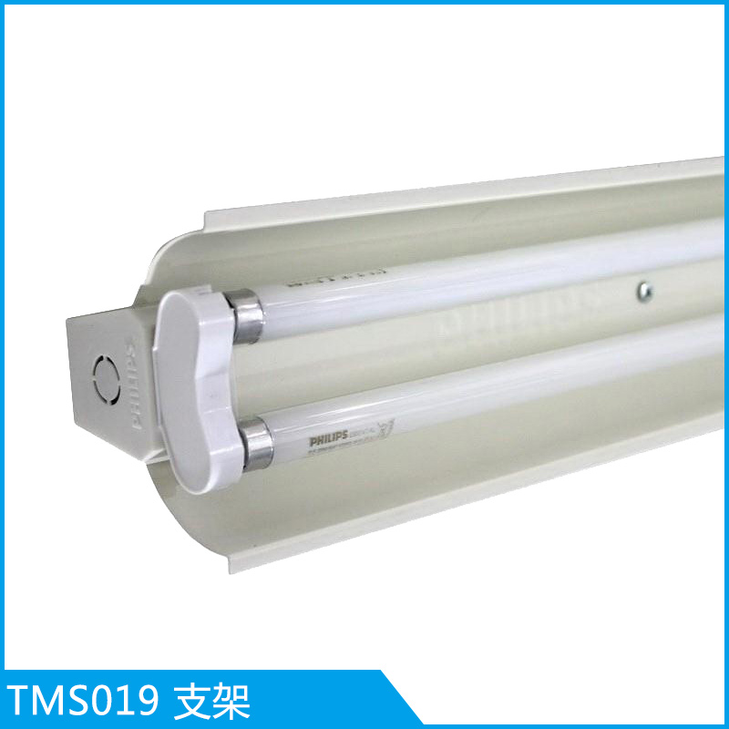 飛利浦TMS019支架 燈管吸頂式/懸掛式單雙管帶罩支架