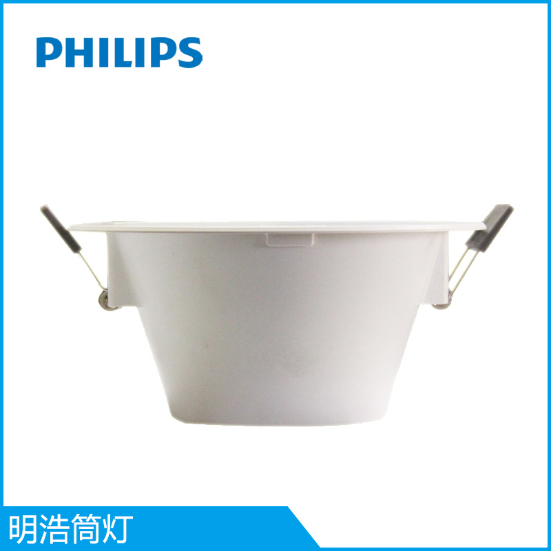 飛利浦LED明浩筒燈二代系列一體式設(shè)計商業(yè)室內(nèi)節(jié)能環(huán)保照明燈