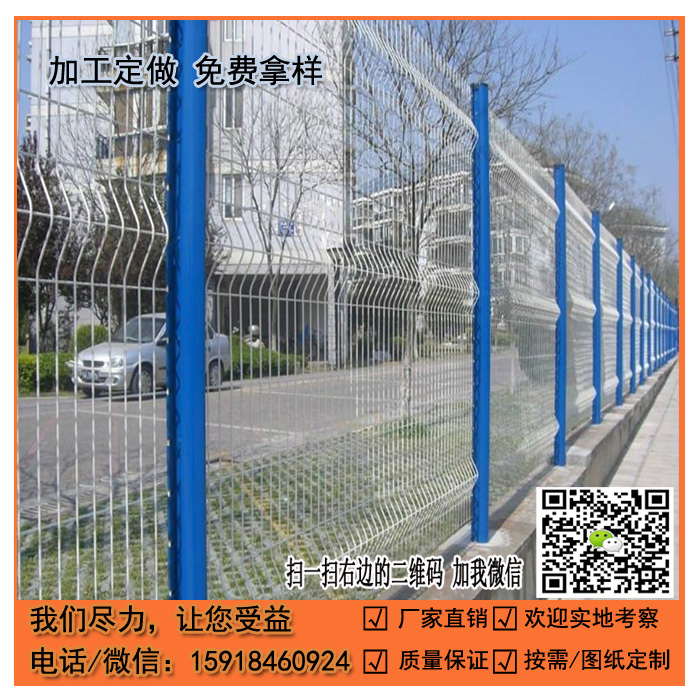 中山小區(qū)桃型柱護欄供應(yīng) 農(nóng)業(yè)開發(fā)區(qū)圍擋網(wǎng) 東莞工業(yè)園防護網(wǎng)