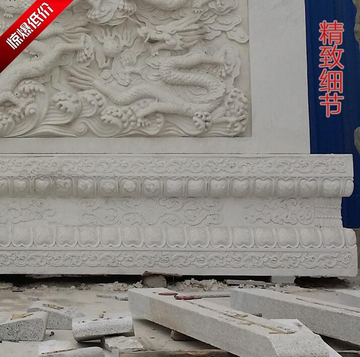 天然漢白玉九龍壁浮雕江山風(fēng)景浮雕影壁墻屏風(fēng)壁畫背景墻庭院石雕擺件