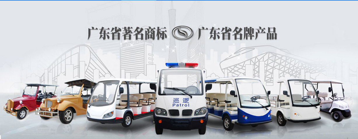 綿陽觀光電動車廠家 觀光游覽車廠家銷售價格