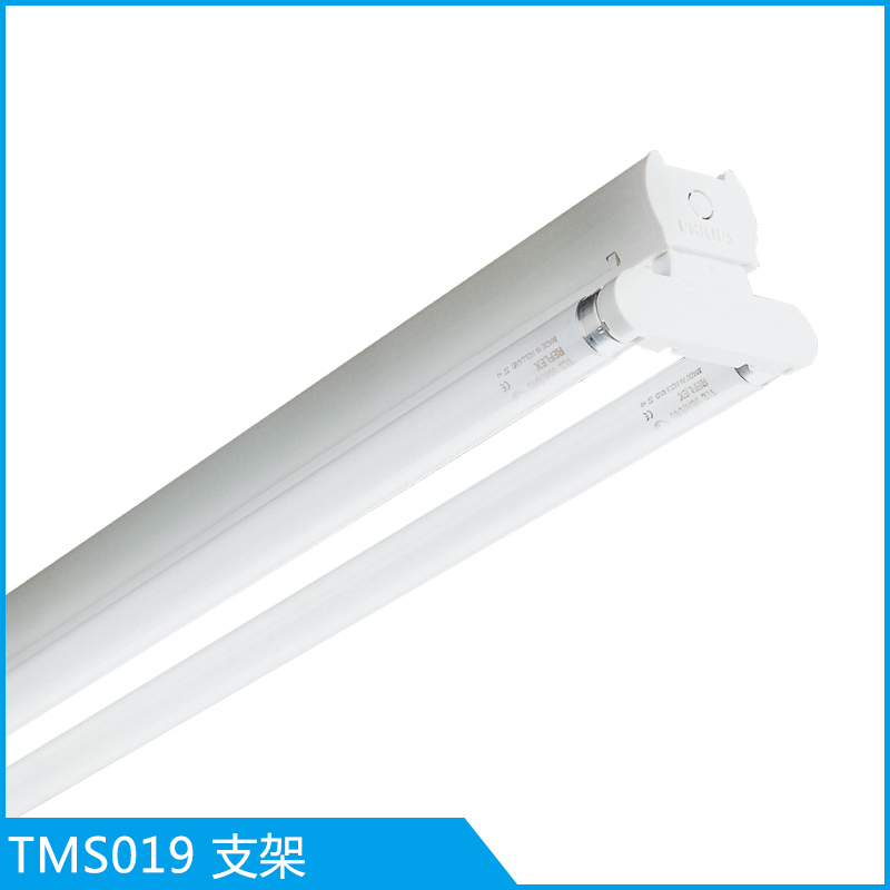 飛利浦TMS019支架 燈管吸頂式/懸掛式單雙管帶罩支架