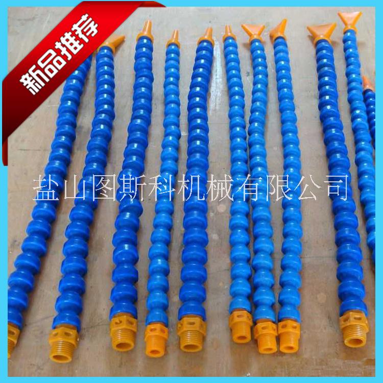 機(jī)床塑料冷卻管 萬向 竹節(jié)管 圖斯科 塑料冷卻管 長度可定做