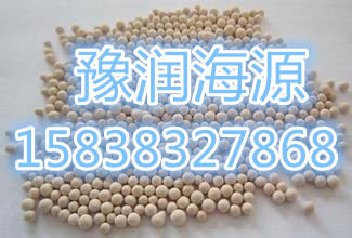 黑龍江分子篩生產(chǎn)廠家