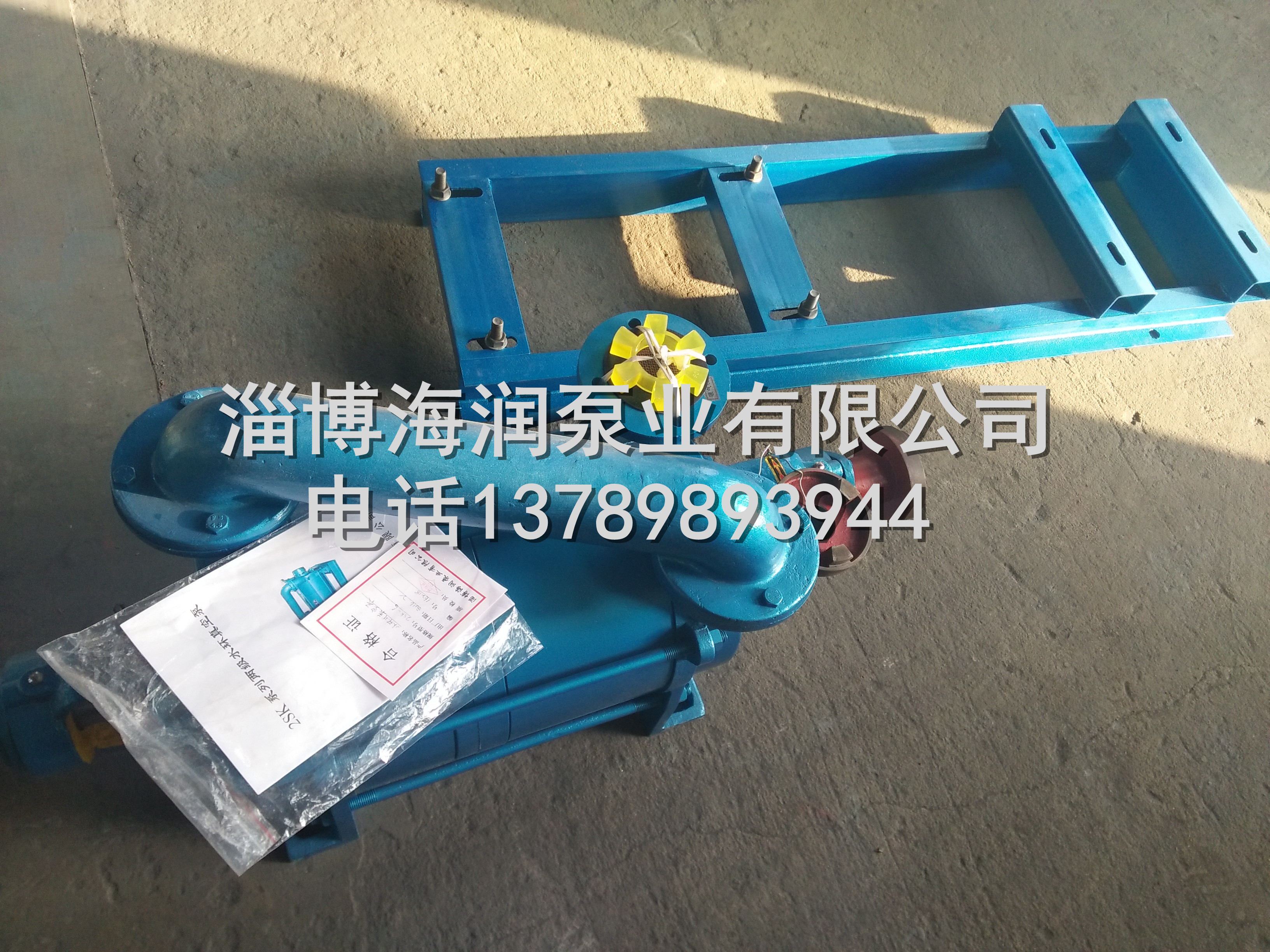 2SK系列兩級(jí)水環(huán)式真空泵及真