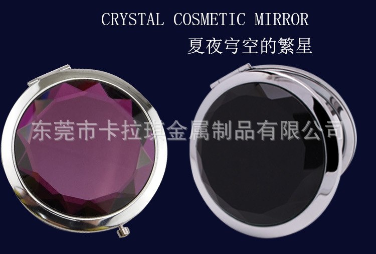 定制小禮品雙面折疊便攜水晶化妝鏡
