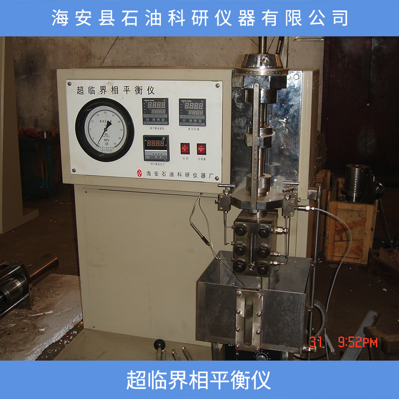超臨界相平衡儀 廠家直銷 超臨界相平衡儀熱銷 超臨界相平衡儀圖片