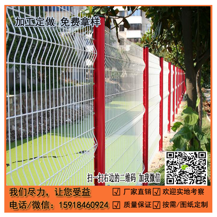 桃型柱安裝方法 廣州火車站鐵絲圍欄網(wǎng) 深圳大學(xué)防護(hù)網(wǎng)報(bào)價(jià) Y型柱護(hù)欄網(wǎng)