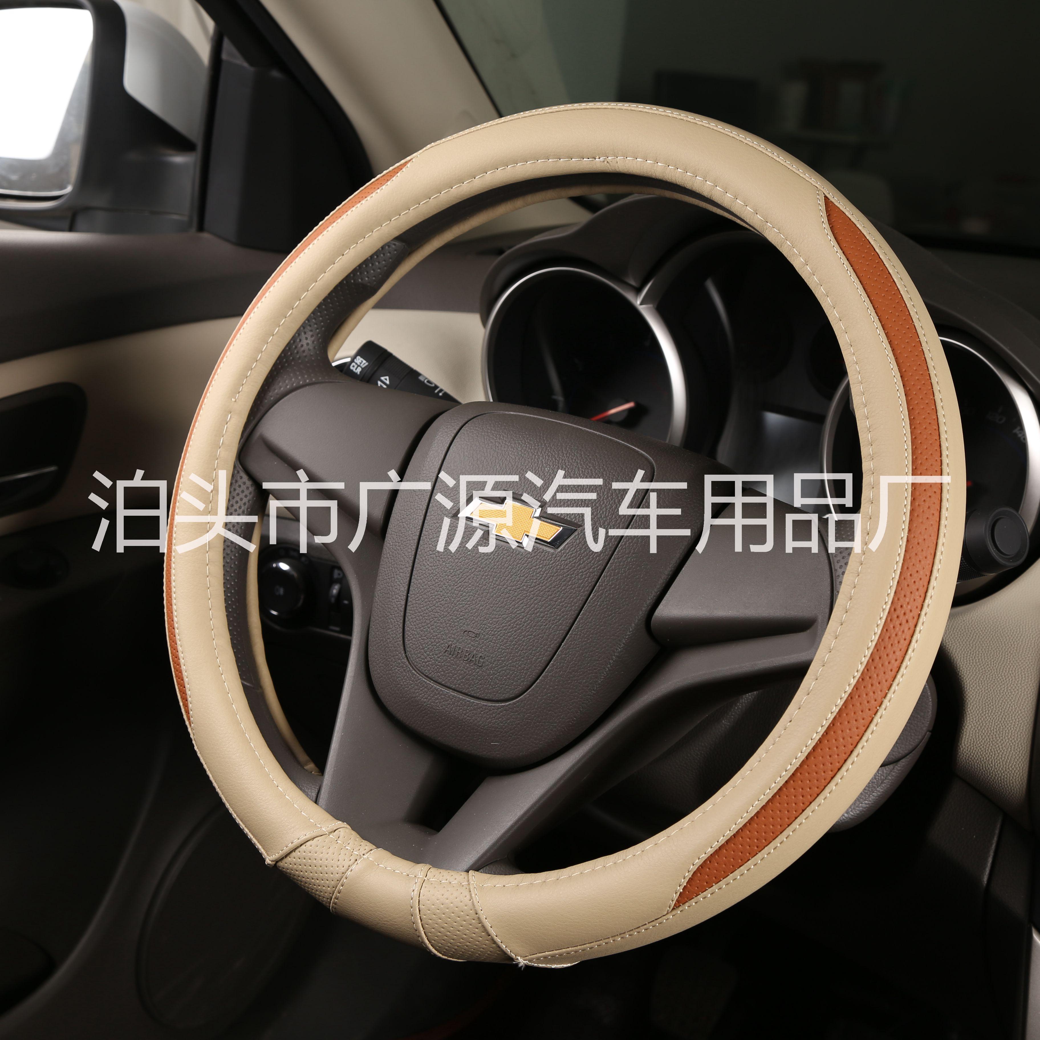 廠家批發(fā)超纖皮方向盤套四季通用汽車把套外貿(mào)出口把套 汽車內(nèi)飾用品