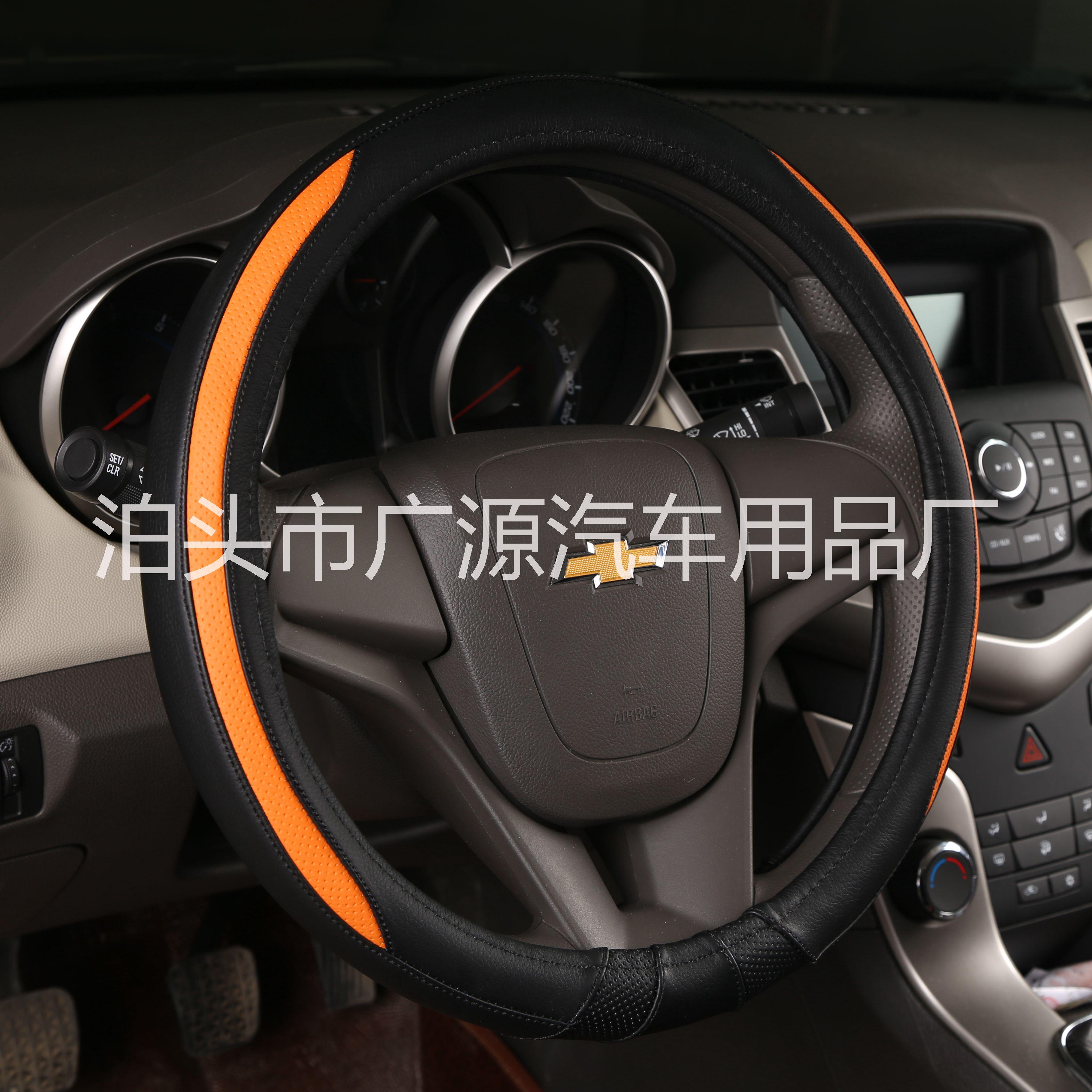 廠家批發(fā)超纖皮方向盤套四季通用汽車把套外貿(mào)出口把套 汽車內(nèi)飾用品