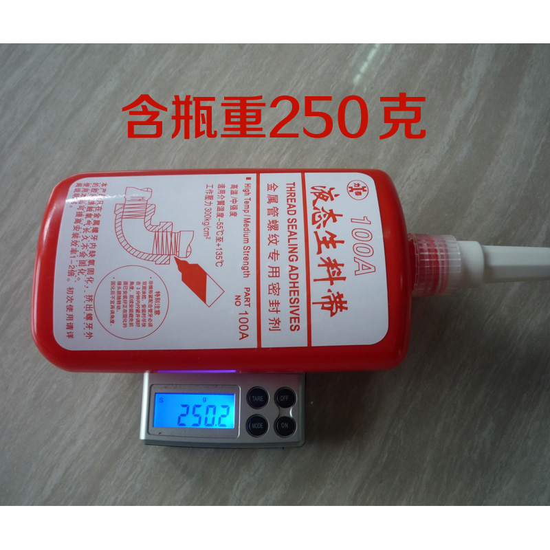 力泰第二代液體生料帶100A 管工牌 燃?xì)庀览錈崴諌旱冉饘俾菁y管道密封膠。