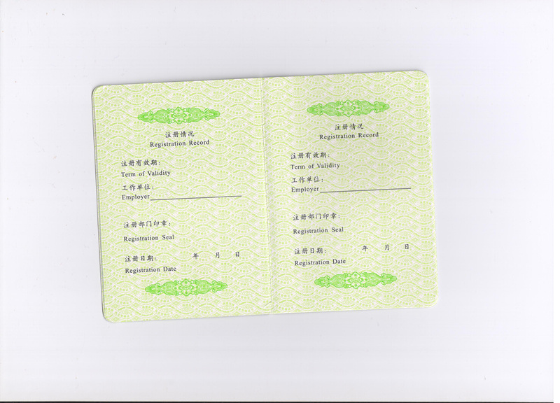 安慶二級建造師2017年報(bào)名條件
