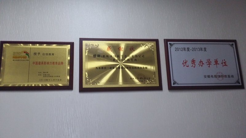 安慶二級建造師2017年報(bào)名條件