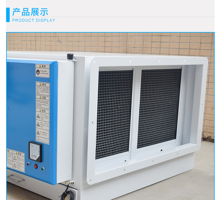 福建廚房油煙凈化器 酒店用油煙凈化器 家用廚房油煙凈化器