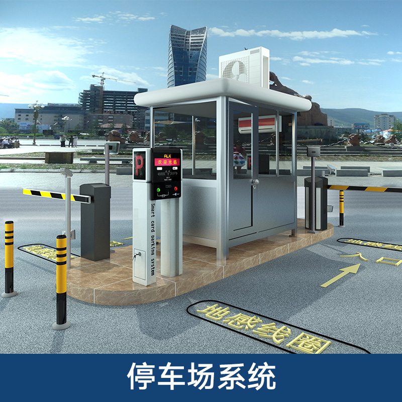 陜西經(jīng)緯交通停車場系統(tǒng)定制安裝 智能停車場收費(fèi)管理系統(tǒng)設(shè)備