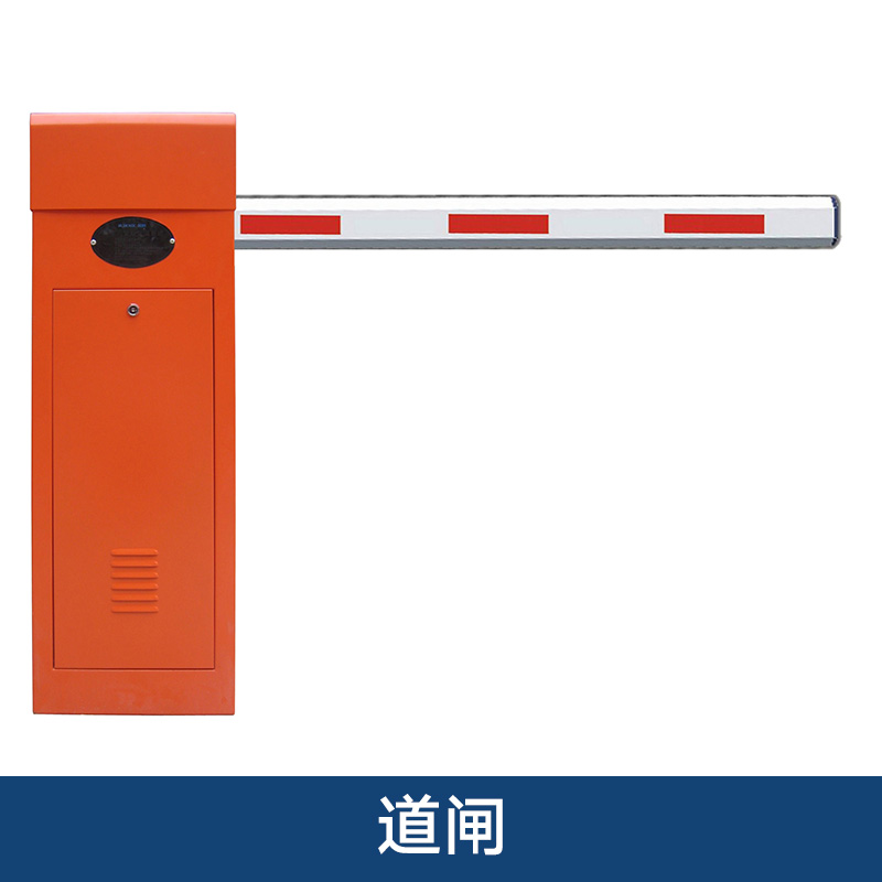 西安道閘定制供應(yīng)商報(bào)價(jià)哪家便宜聯(lián)系電話