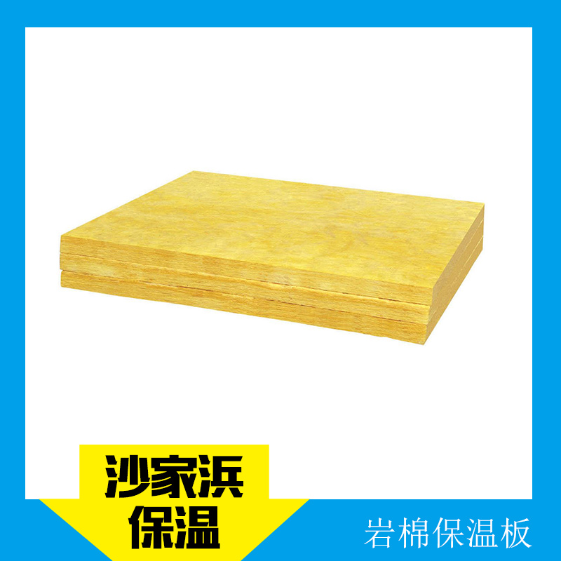江蘇巖棉保溫板耐高溫巖棉保溫裝飾板 熱工性能好硬質(zhì)聚氨酯防潮