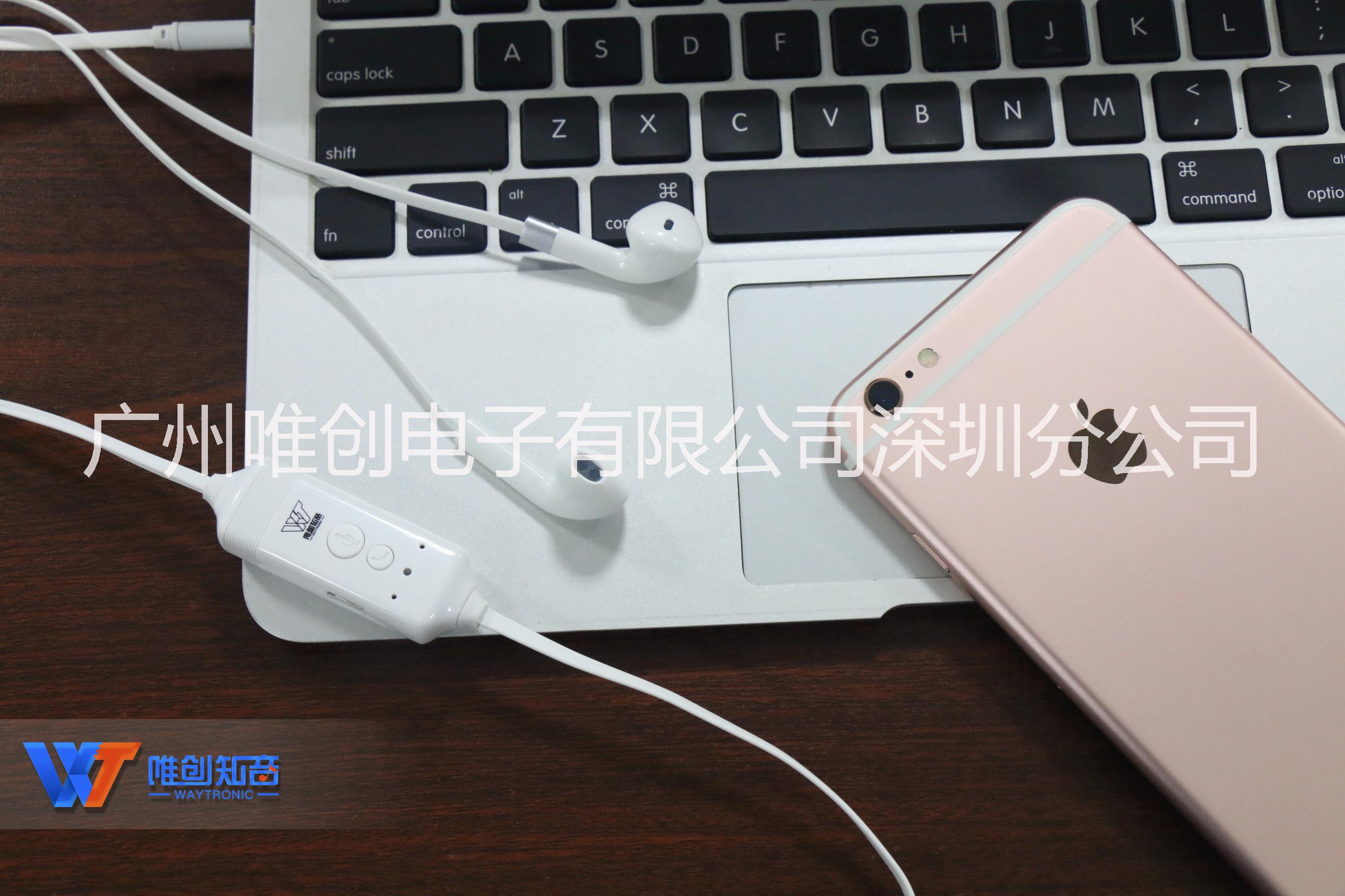 蘋果手機(jī)怎么通話錄音 唯創(chuàng)通話錄音耳機(jī) 讓iphone輕松錄音