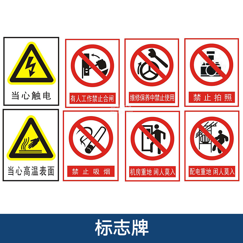 漢中交通標志牌，陜西交通標志牌廠家，交通標志牌供應商