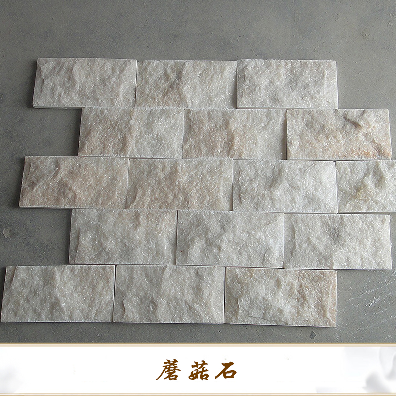 白色文化磚 外墻仿石面磚廠家批發(fā)