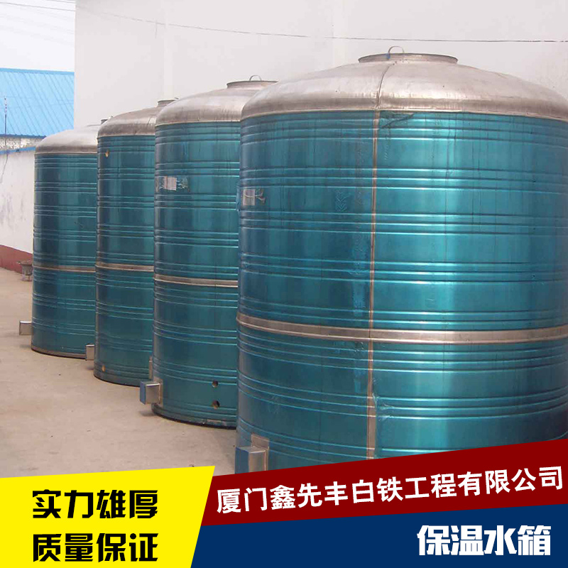 保溫水箱不銹鋼臥式大容量水箱不銹鋼樓頂水儲(chǔ)水水箱廠家直銷 保溫水箱廠家