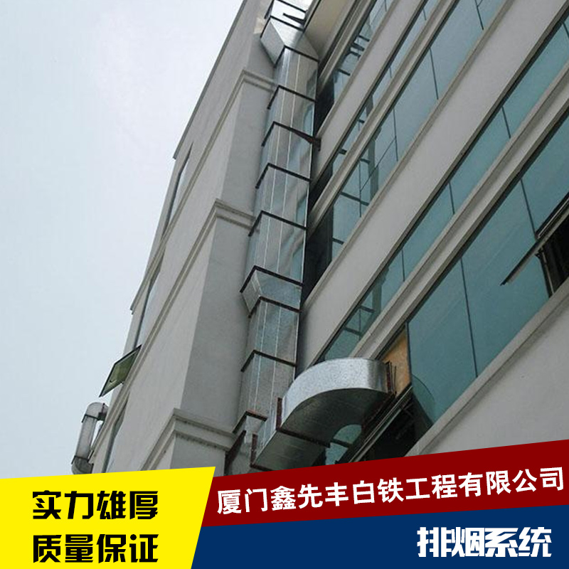 排煙系統(tǒng)中餐廳中央廚房不銹鋼廚房廚具酒店廚房設備安裝環(huán)保排煙設備
