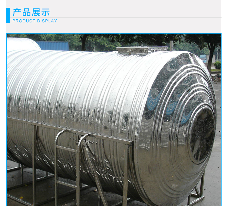 廈門欣賢鋒環(huán)保設(shè)備有限公司保溫水箱不銹鋼臥式大容量水箱不銹鋼樓頂水儲水水箱廠家